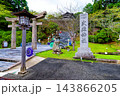 武雄神社参道 143866205