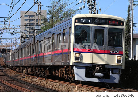 【京王】7000系 特急(京王線:中河原〜分倍河原) 【京王】7000系 特急(京王線:中河原〜分倍河原) 143866646