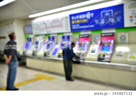 【京王線 京王橋本駅の券売機　ピンぼけ】 143867132