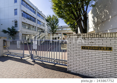 東京都立田柄高等学校 正門の風景 東京都練馬区光が丘2丁目 東京都立田柄高等学校 正門の風景 東京都練馬区光が丘2丁目 143867752
