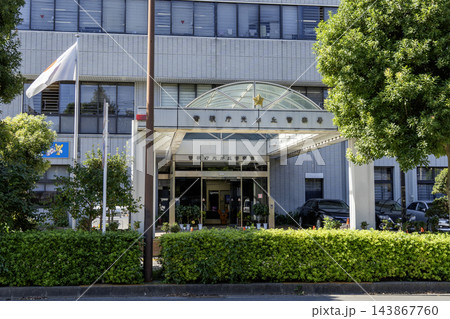 警視庁 光が丘警察署 入口付近の風景 東京都練馬区光が丘2丁目 警視庁 光が丘警察署 入口付近の風景 東京都練馬区光が丘2丁目 143867760