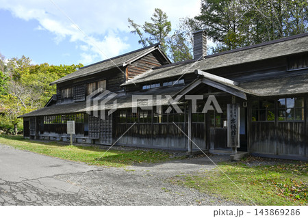 旧田村家 北誠館蚕種製造所(北海道開拓の村) 旧田村家 北誠館蚕種製造所(北海道開拓の村) 143869286