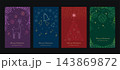 クリスマスカードのセット 143869872