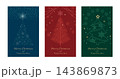 クリスマスカードのセット 143869873