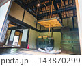 【重要伝統的建造物群保存地区】東祖谷山村落合　初夏の風景　長岡家住宅10　徳島県三好市 143870299