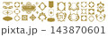 Vintage frame and border set, hand drawn label, badge and logo shapes with a gold grunge texture.  143870601