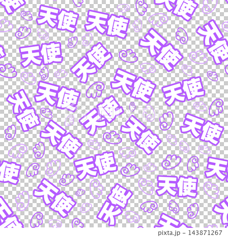 紫色天使無縫圖案 紫色天使無縫圖案 143871267