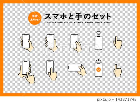 Smartphone and hand icon set; operation; smartphone; holding in hand; touch; tap; finger; mobile payment; screen; line Smartphone and hand icon set; operation; smartphone; holding in hand; touch; tap; finger; mobile payment; screen; line 143871748