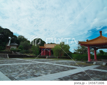 楊貴妃の里　龍伏山 二尊院 143871806