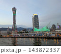 御座船安宅丸の船上から望む夕暮れ時の神戸港とメリケンパーク 143872337