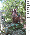 岡山市中区賞田にある日吉神社の狛犬、近くには古代寺院跡である賞田廃寺跡、唐人塚古墳がある 143873133