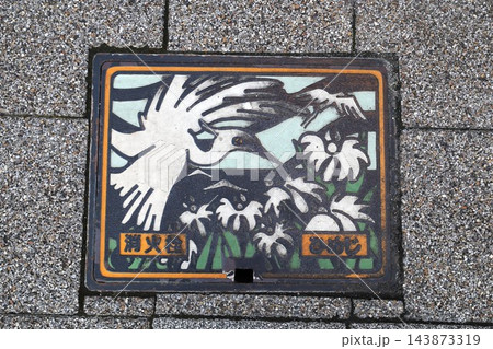 兵庫県姫路市の市の花サギソウをデザインしたご当地マンホール蓋 143873319
