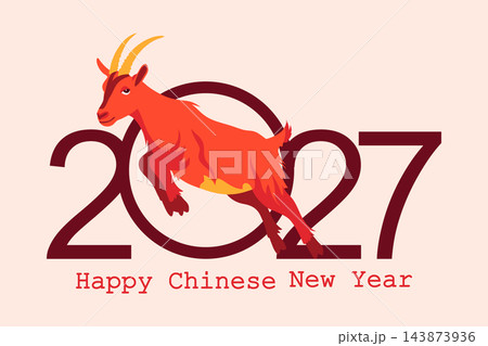 Happy New Year 2027 greeting card with jumping goat on numbers. Year of the Fire Goat. Illustration, banner. Happy New Year 2027 greeting card with jumping goat on numbers. Year of the Fire Goat. Illustration, banner. 143873936