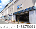 鴻池新田駅／大阪府東大阪市西鴻池町1丁目 143875091
