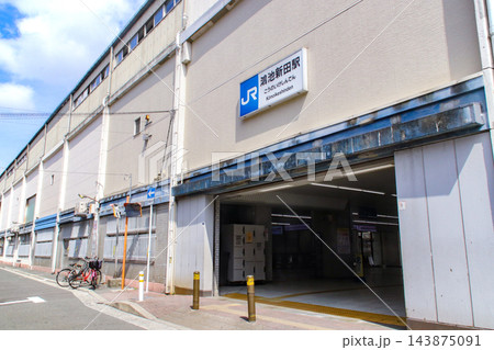 鴻池新田駅/大阪府東大阪市西鴻池町1丁目 鴻池新田駅/大阪府東大阪市西鴻池町1丁目 143875091