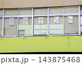 空テナント 143875468