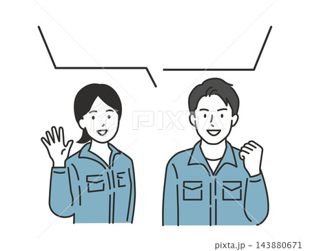 吹き出し付きで笑顔で挨拶とガッツポーズをする作業着の男女のイラスト 143880671
