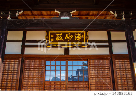大善寺(六地蔵) 地蔵菩薩のご利益：疫病退散,福徳招来,無病息災,家内安全 143883163