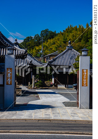 大善寺(六地蔵) 地蔵菩薩のご利益：疫病退散,福徳招来,無病息災,家内安全 143883171