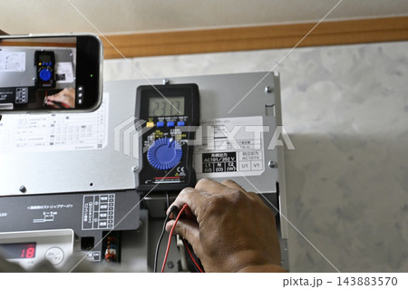 太陽光発電 パワーコンディショナー 設置・交換・工事 太陽光発電 パワーコンディショナー 設置・交換・工事 143883570