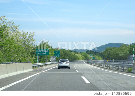 道央自動車道 道央道 上り線 大沼公園本線料金所付近 HOKKAIDO EXPWY 道央自動車道 道央道 上り線 大沼公園本線料金所付近 HOKKAIDO EXPWY 143886699