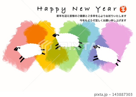新年を喜び走り回るひつじ達 新年を喜び走り回るひつじ達 143887303