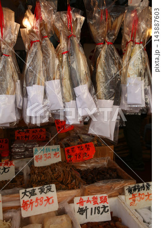香港・徳輔道西で売られる塩干し魚(ハムユイ)。クサヤに似ていで臭いが美味。かつては安かったが今は高価 香港・徳輔道西で売られる塩干し魚(ハムユイ)。クサヤに似ていで臭いが美味。かつては安かったが今は高価 143887603