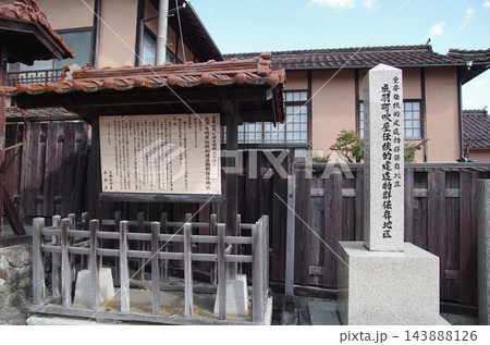 成羽町吹屋伝統的建造物群保存地区の石碑 成羽町吹屋伝統的建造物群保存地区の石碑 143888126