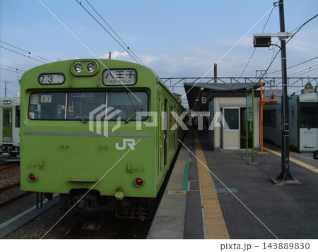 高麗川駅に停車する103系八王子行き電車(2002年撮影) 高麗川駅に停車する103系八王子行き電車(2002年撮影) 143889830