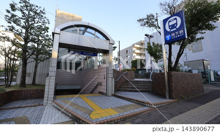 横浜市営地下鉄あずみ野駅出口1 143890677