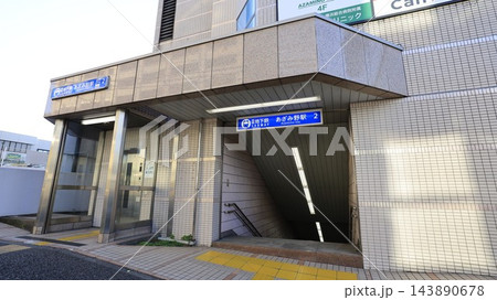 横浜市営地下鉄あずみ野駅出口2、エレベーターが設置 143890678