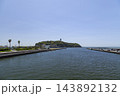 片瀬橋から見た春の江の島と青空 143892132