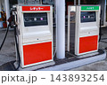 古いガソリン計量機（レギュラー／ハイオク） 143893254