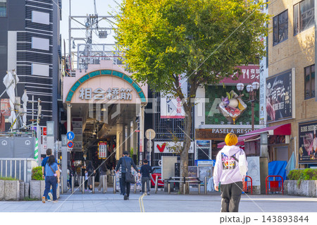 大阪ミナミ 朝の相合橋筋商店街と相合橋 大阪ミナミ 朝の相合橋筋商店街と相合橋 143893844