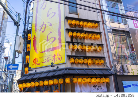 大阪ミナミ　朝の宗右衛門町　からから 143893859
