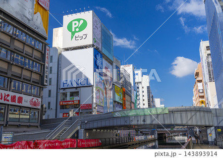 大阪ミナミ 朝の道頓堀 川沿いを歩く 大阪ミナミ 朝の道頓堀 川沿いを歩く 143893914