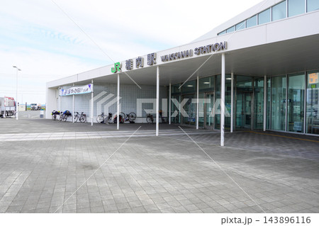 稚内駅(宗谷本線・JR北海道) 稚内駅(宗谷本線・JR北海道) 143896116