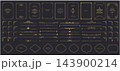 Collection of vintage labels and banners.  143900214
