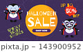 Halloween sale banner template with cute little vampire. Vector illustration 143900952