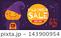 Halloween sale banner template with cute scarecrow wearing a witch hat. Vector illustration 143900954