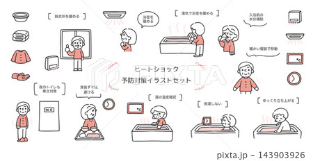 ヒートショックを予防するシニアのイラストセット ヒートショックを予防するシニアのイラストセット 143903926