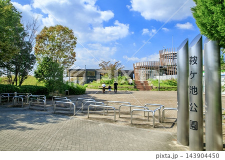 豊田市、鞍ヶ池公園の風景(鞍ヶ池PA側) 豊田市、鞍ヶ池公園の風景(鞍ヶ池PA側) 143904450