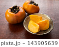 カットした柿と丸の柿 143905639
