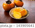 切った柿のアップ 143905641
