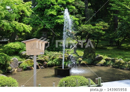 兼六園 兼六園 143905958