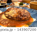特製デミグラスソースの肉汁ハンバーグ 143907200