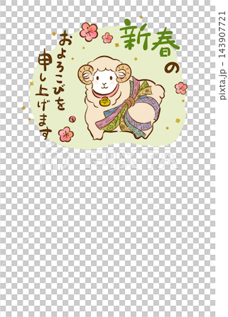 2027年賀状テンプレート　雄羊イラスト 143907721