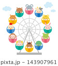 観覧車に乗った干支の動物たちのイラスト　十二支 143907961