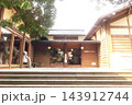 【広島県】大久野島のうさぎ 143912744