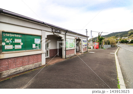 下関市豊浦町のJR西日本山陰本線の湯玉駅駅舎 143913025